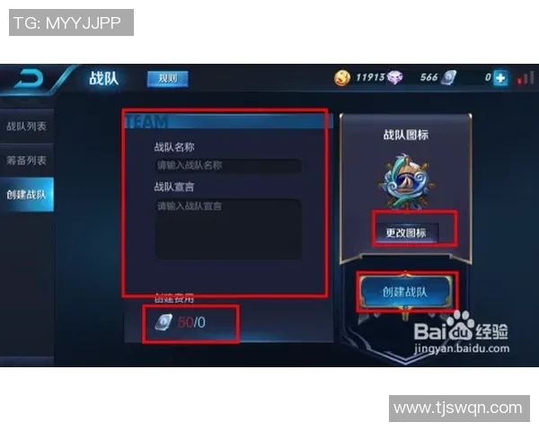 探讨JDG战队在王者荣耀中的心理素质与比赛表现的关系分析