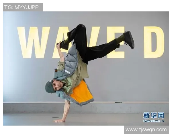 周强的街舞人生：在节奏与梦想中追寻自我与自由的深度对话